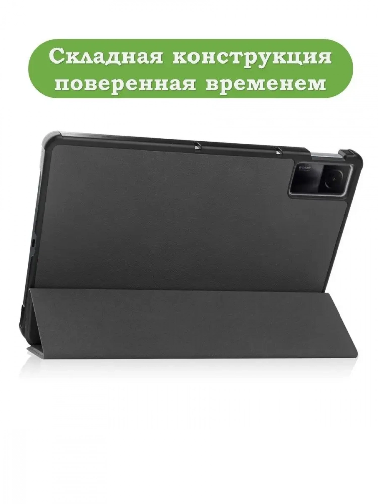 Чехол для Xiaomi Redmi Pad 10,61, чёрный Чехол для Xiaomi Redmi Pad 10,61, чёрный