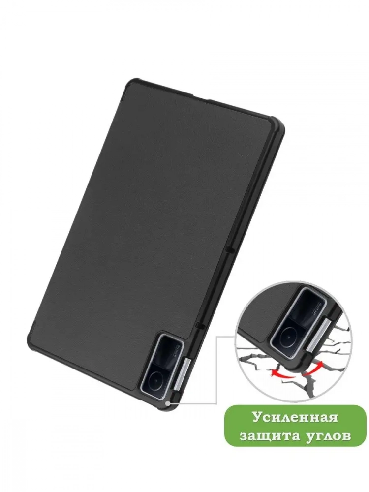 Чехол для Xiaomi Redmi Pad 10,61, чёрный Чехол для Xiaomi Redmi Pad 10,61, чёрный