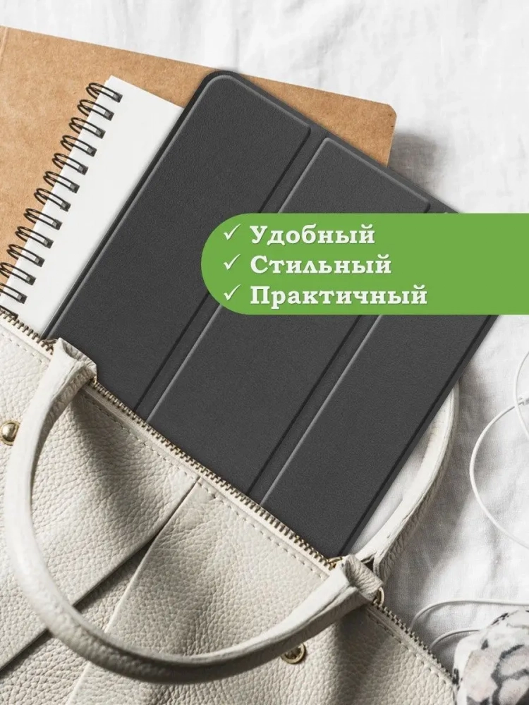 Чехол для Xiaomi Redmi Pad 10,61, чёрный Чехол для Xiaomi Redmi Pad 10,61, чёрный