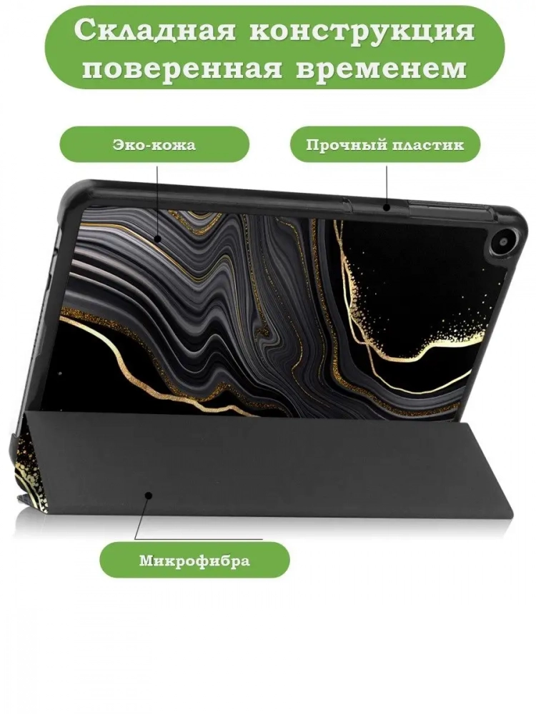 Чехол для Huawei MatePad SE, AGS5-W09, AGS5-L09, Чёрный мрамор