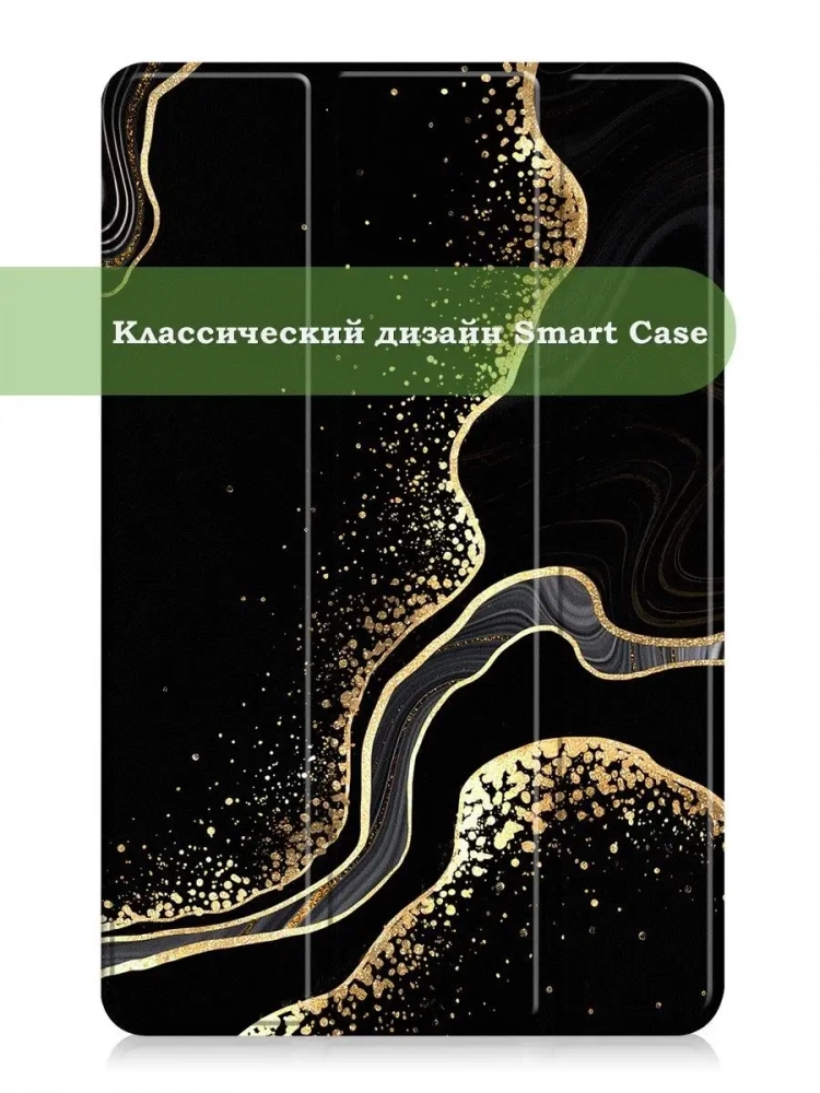 Чехол для Huawei MatePad SE, AGS5-W09, AGS5-L09, Чёрный мрамор