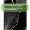 Чехол для Huawei MatePad SE, AGS5-W09, AGS5-L09, Чёрный мрамор