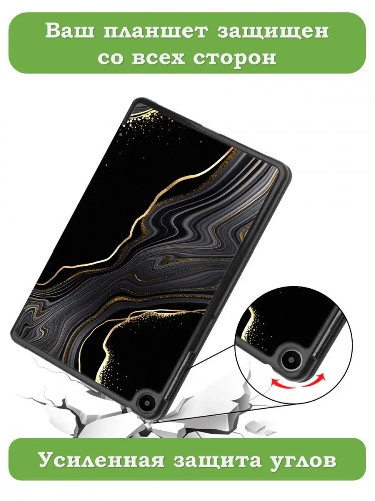 Чехол для Huawei MatePad SE, AGS5-W09, AGS5-L09, Чёрный мрамор