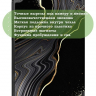 Чехол для Huawei MatePad SE, AGS5-W09, AGS5-L09, Чёрный мрамор