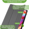 Чехол для Teclast T50 (серый)
