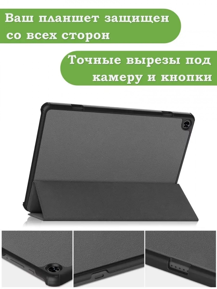 Чехол для Teclast T50 (серый)