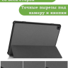 Чехол для Teclast T50 (серый)