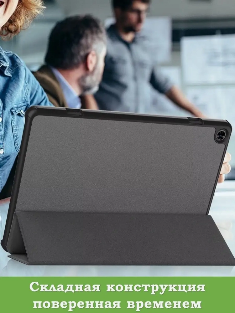 Чехол для Teclast T50 (серый)