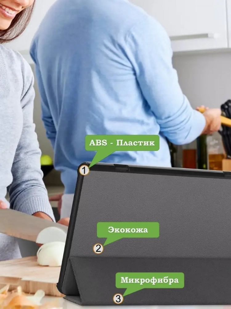 Чехол для Teclast T50 (серый)