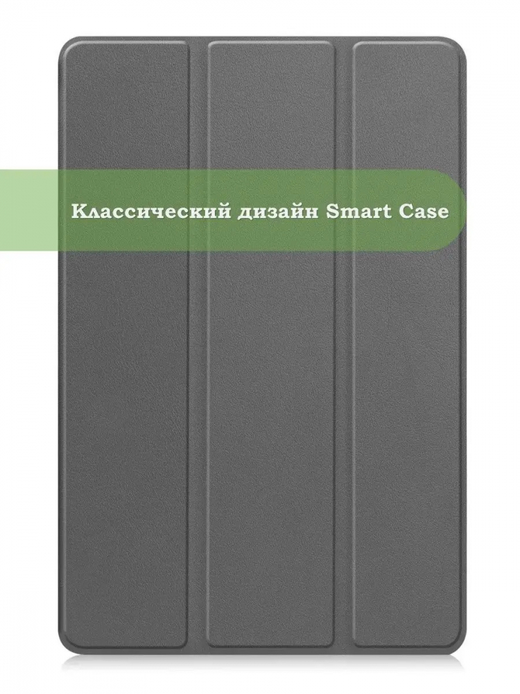Чехол для Teclast T50 (серый)