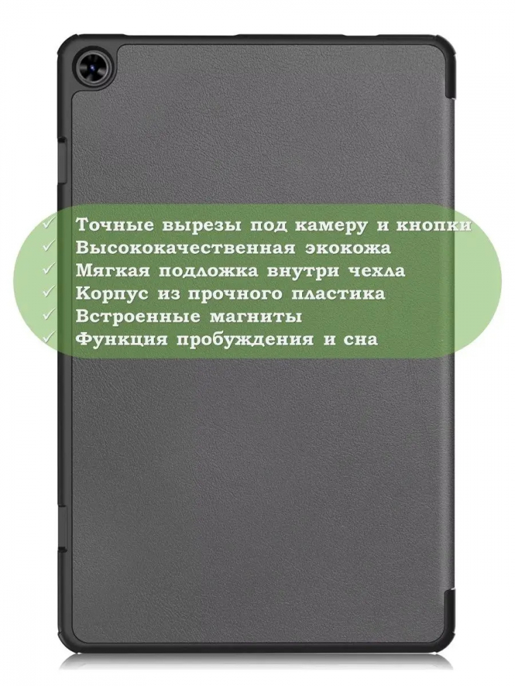 Чехол для Teclast T50 (серый)