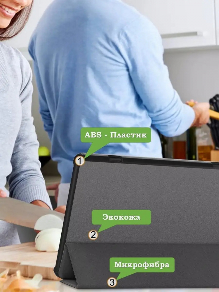 Чехол для Teclast T50 (серый)