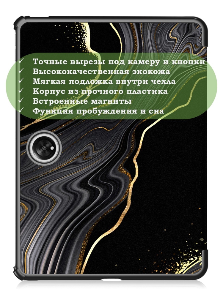 Чехол для OnePlus Pad, Oppo Pad 2, Чёрный мрамор