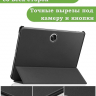 Чехол для OnePlus Pad 1, OP2, Чёрный мрамор