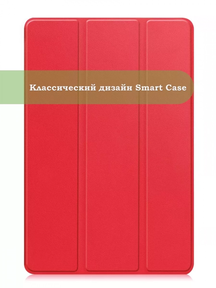 Чехол для Google Pixel Tablet (красный)