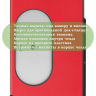 Чехол для Google Pixel Tablet (красный)