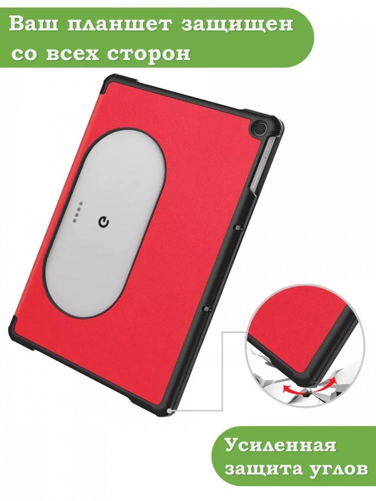 Чехол для Google Pixel Tablet (красный)