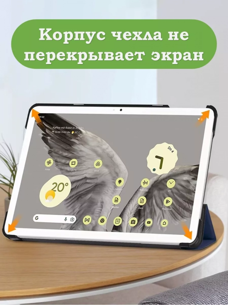 Чехол для Google Pixel Tablet (красный)