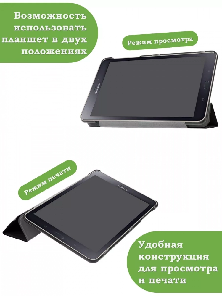 Чехол для Samsung Galaxy Tab A 8.0 (2017) T380, T385, Млечный Путь