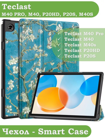 Чехол для Teclast P20HD, P20S, M40 PRO, M40, M40S, Абрикосовое дерево