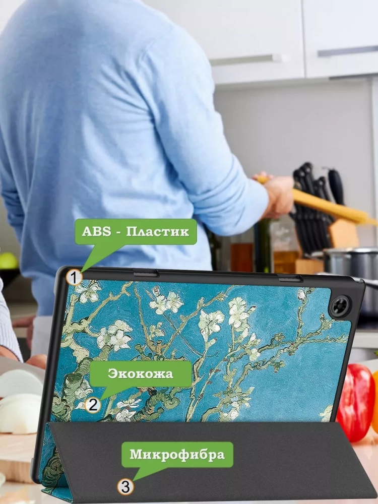 Чехол для Teclast P20HD, P20S, M40 PRO, M40, M40S, Абрикосовое дерево Чехол для Teclast P20HD, P20S, M40 PRO, M40, M40S, Абрикосовое дерево