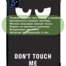 Чехол для Teclast M50 PRO, Don't Touch Me