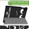 Чехол для Teclast M50 PRO, Don't Touch Me