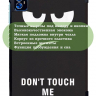 Чехол для Teclast M50 PRO, Don't Touch Me