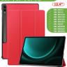 Чехол для Samsung Galaxy Tab S9 FE Plus, SM-X610, SM-X616B (красный)