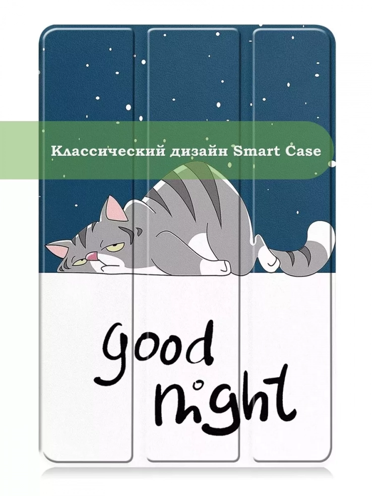 Чехол для Lenovo Xiaoxin Pad 2024, Lenovo Tab M11, Сонный кот