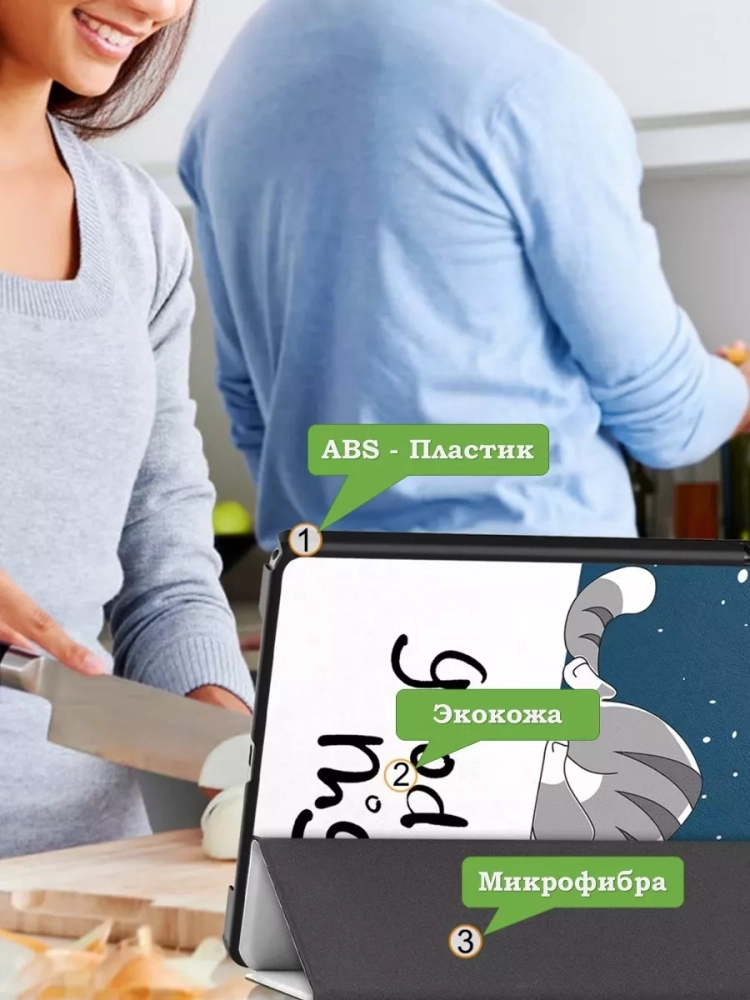 Чехол для Lenovo Xiaoxin Pad 2024, Lenovo Tab M11, Сонный кот