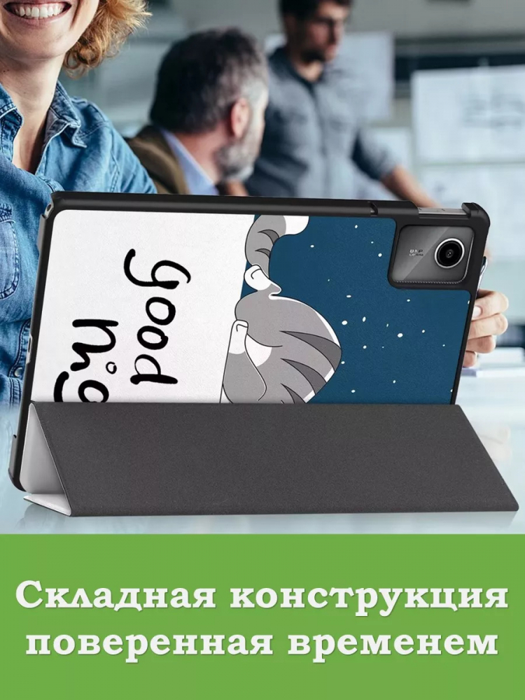 Чехол для Lenovo Xiaoxin Pad 2024, Lenovo Tab M11, Сонный кот