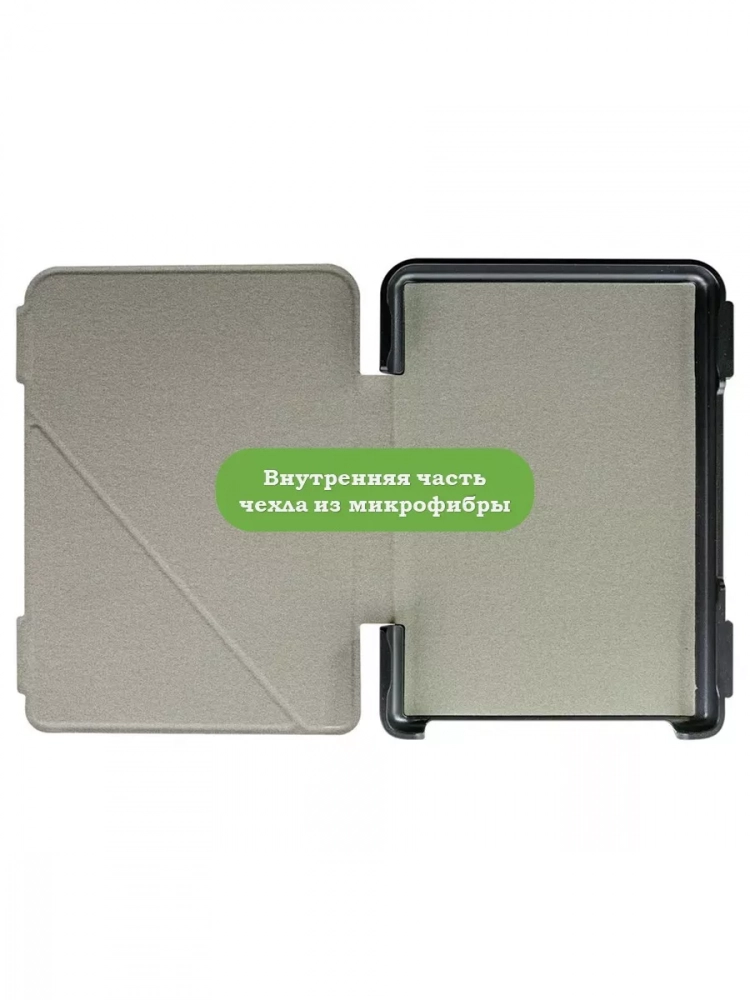 Чехол для Ritmix RBK-678FL (малиновый)