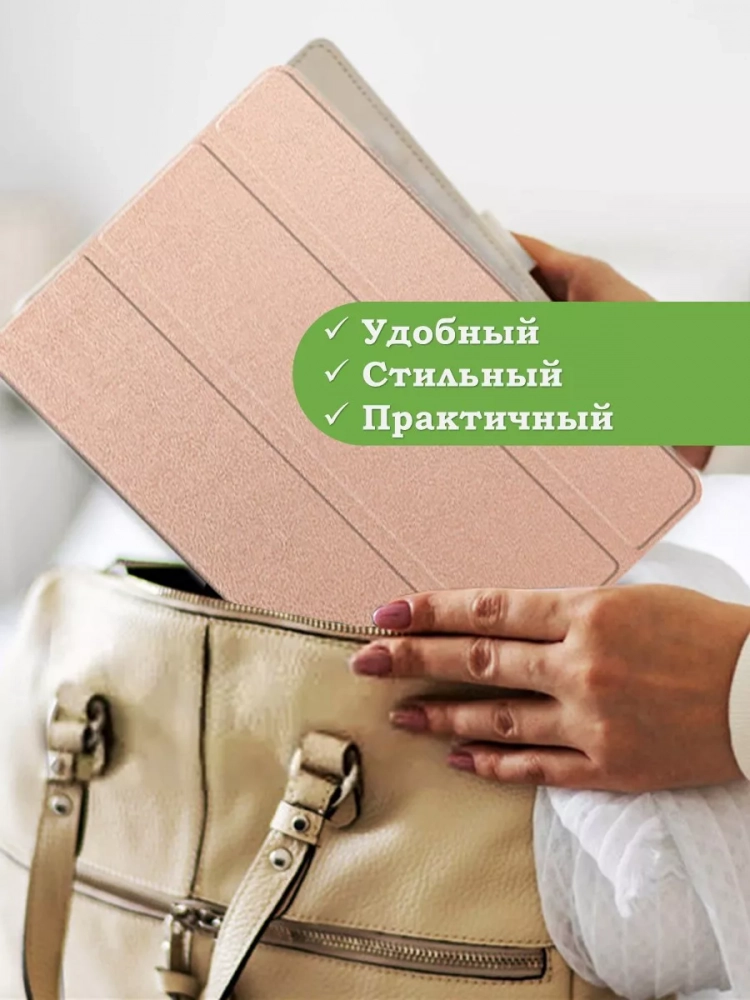 Чехол для Samsung Galaxy Tab S4 10.5 (розовое золото)