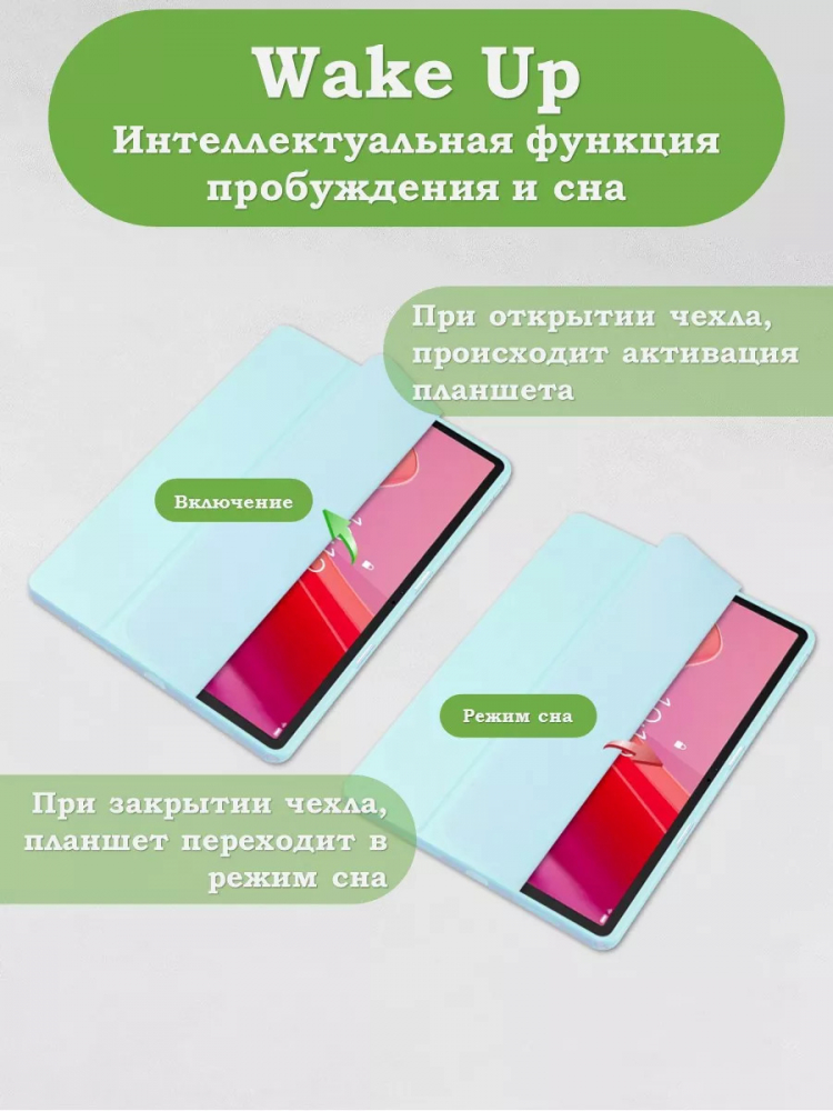 Чехол с прозрачной задней крышкой для Lenovo Xiaoxin Pad 2024, Lenovo Tab M11 (голубой), прозр. акрил