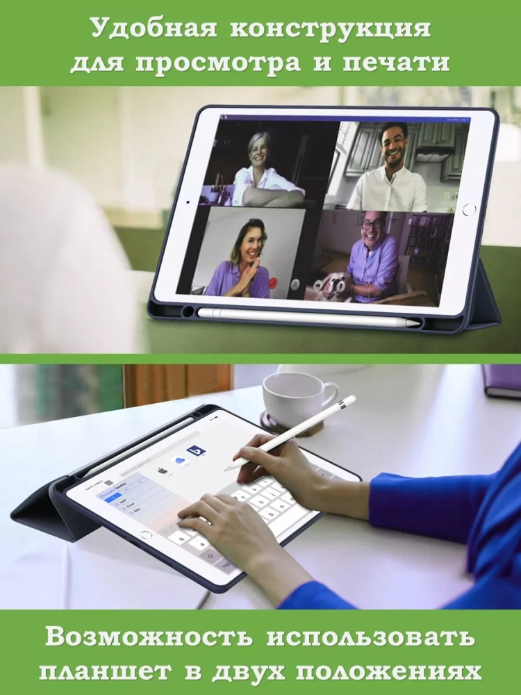 Чехол с прозрачной задней крышкой для iPad 10.2 (синий мрамор), прозр. акрил