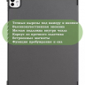 Чехол для iPad Pro 11 (5th gen), 2024 (серый)
