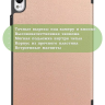 Чехол для Huawei MatePad 11.5"S (TGR-W09) (розовое золото)