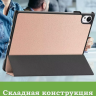 Чехол для Huawei MatePad 11.5"S (TGR-W09) (розовое золото)