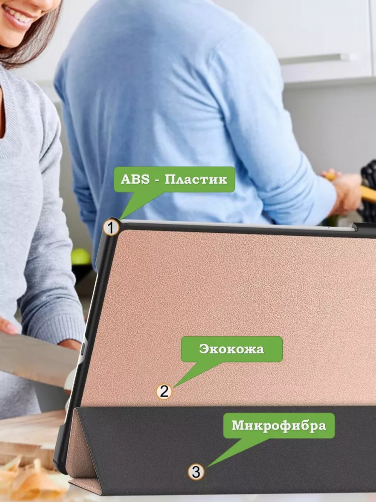 Чехол для Huawei MatePad 11.5"S (TGR-W09) (розовое золото)