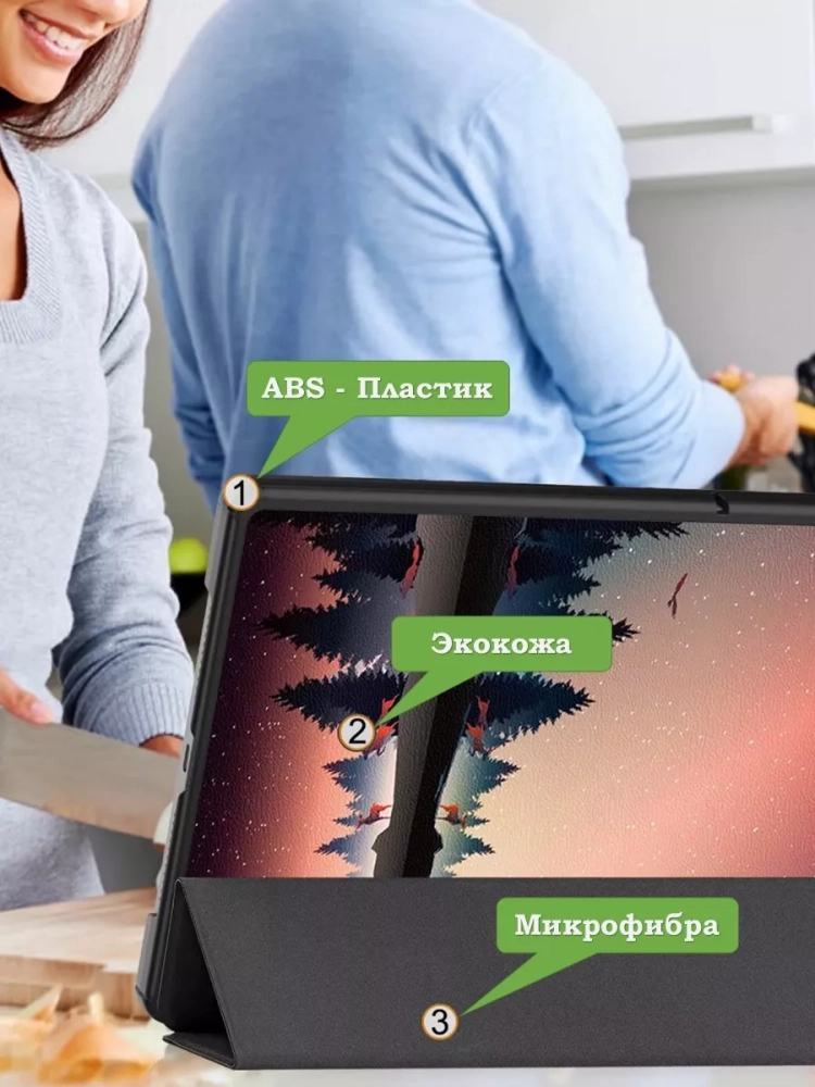 Чехол для HUAWEI MatePad SE 11 2024 (11se), Nightfall Чехол для HUAWEI MatePad SE 11 2024 (11se), Nightfall