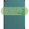 Чехол для Lenovo Tab M10 HD TB-X306F (темно-зеленый)