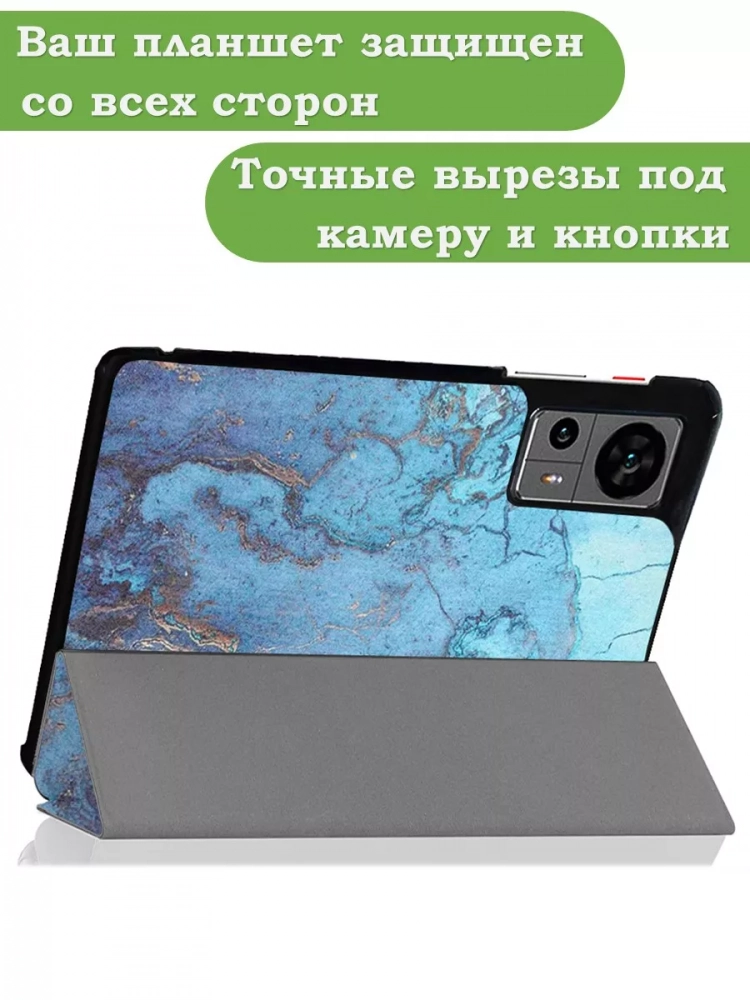 Чехол для Teclast Т60, Голубой мрамор