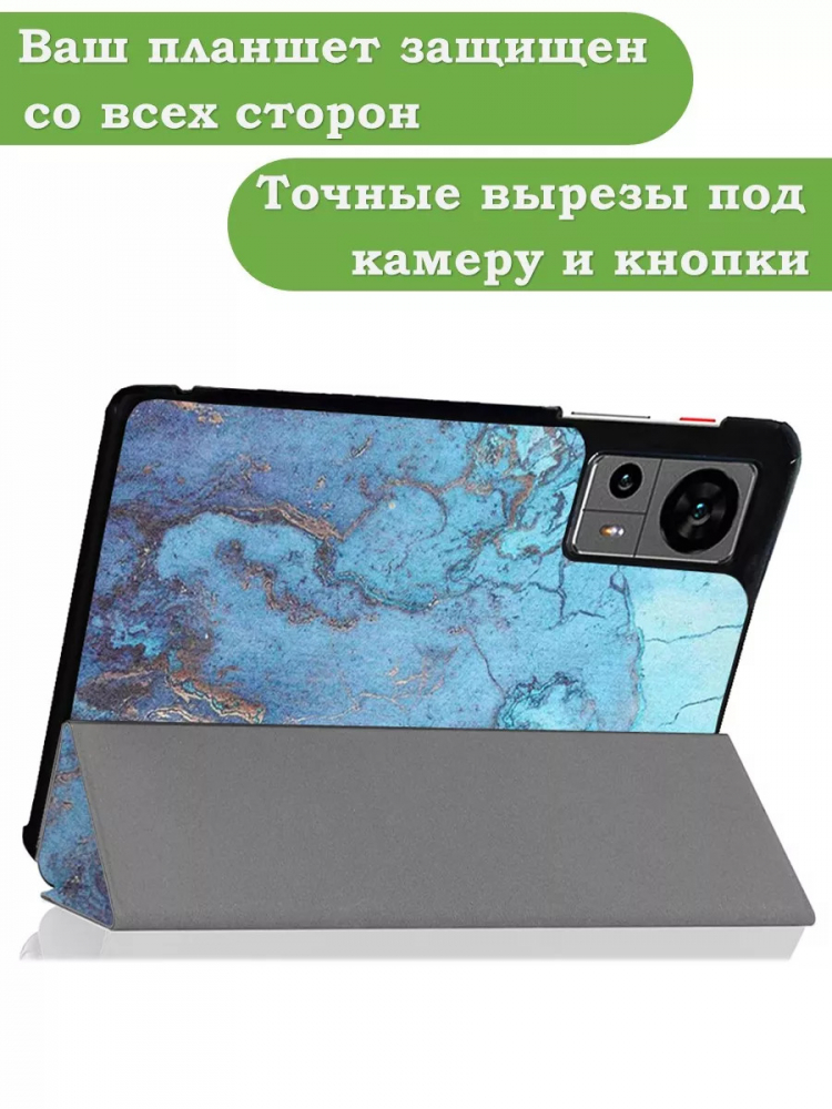 Чехол для Teclast Т60, Голубой мрамор