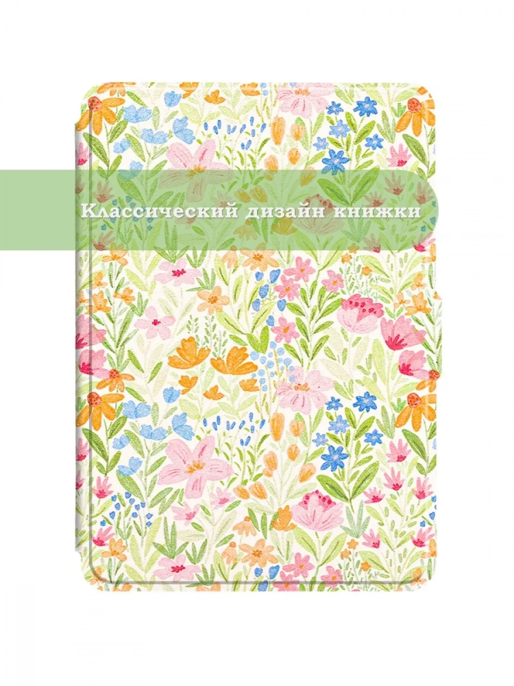 Amazon Kindle Paperwhite PW1, PW2, PW3 (2012, 2013-2014, 2015-2016), рисунок 7