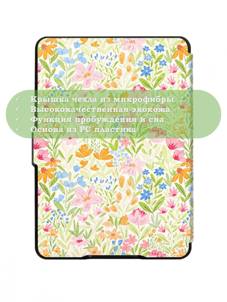 Amazon Kindle Paperwhite PW1, PW2, PW3 (2012, 2013-2014, 2015-2016), рисунок 7