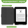 Amazon Kindle Paperwhite PW1, PW2, PW3 (2012, 2013-2014, 2015-2016), рисунок 7