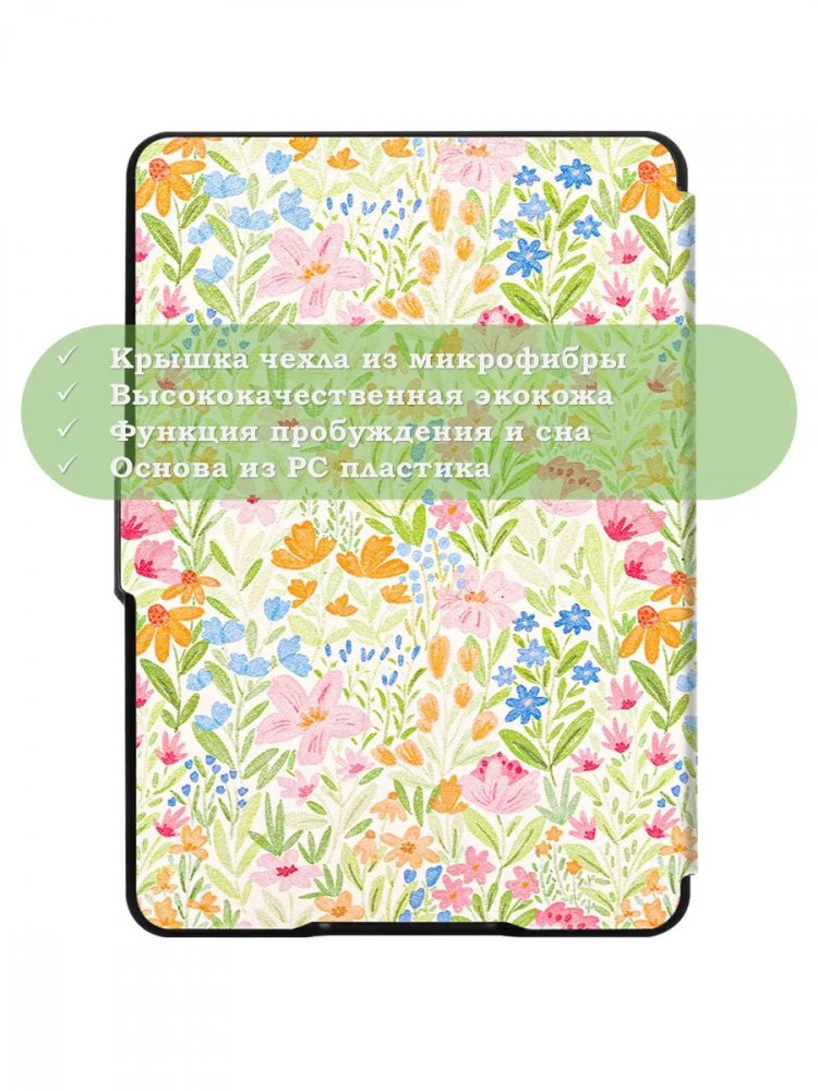 Amazon Kindle Paperwhite PW1, PW2, PW3 (2012, 2013-2014, 2015-2016), рисунок 7