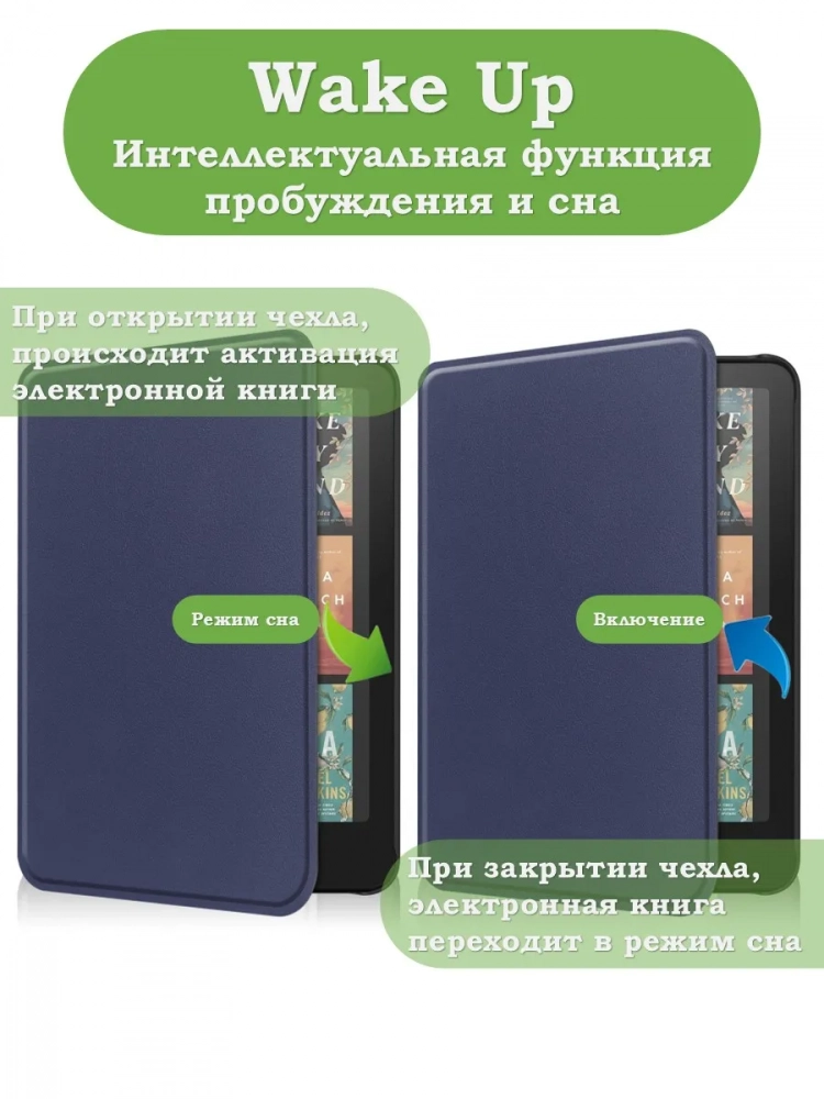 Чехол для Amazon 12th generation (7") (темно-синий) Чехол для Amazon 12th generation (7") (темно-синий)