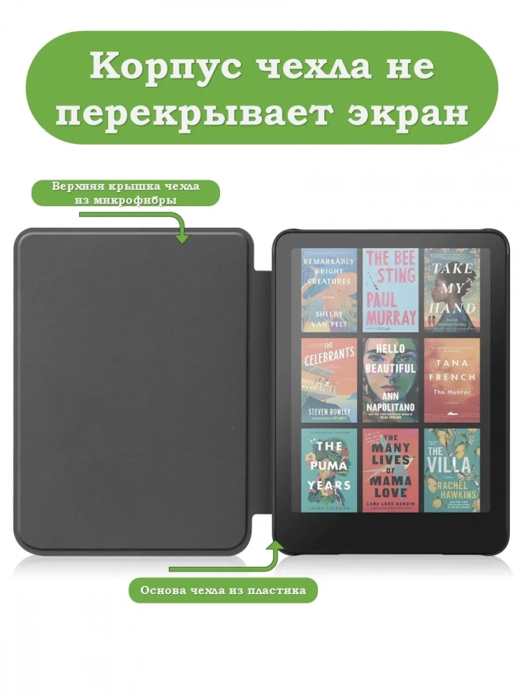 Чехол для Amazon 12th generation (7") (темно-синий) Чехол для Amazon 12th generation (7") (темно-синий)